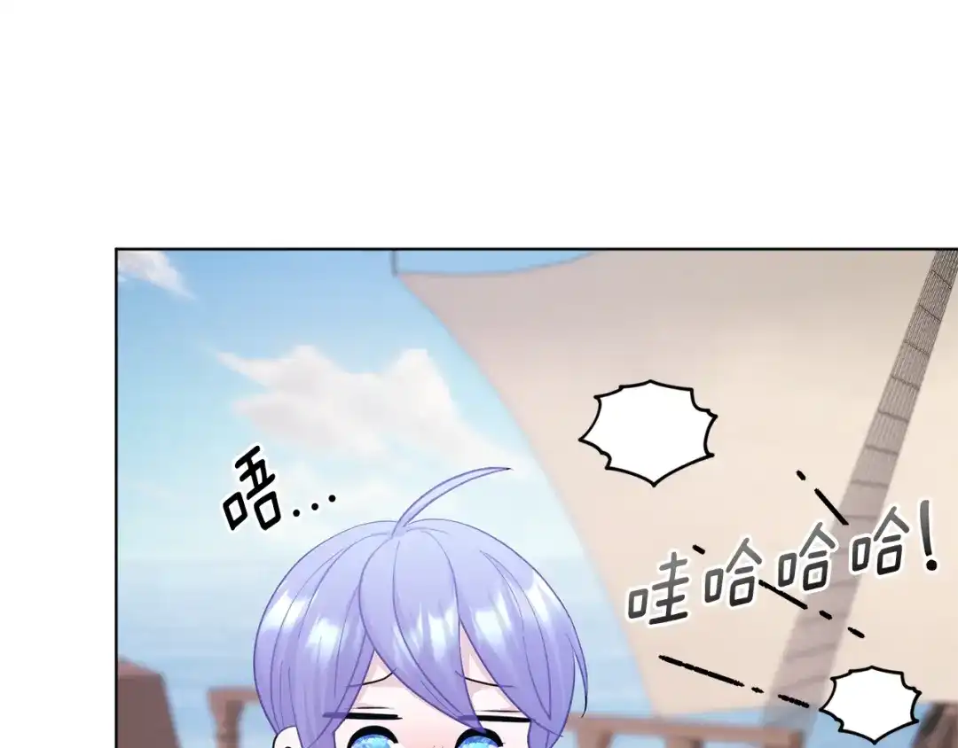 《精灵王女要跑路》第58话 莫名的伤心 第172页