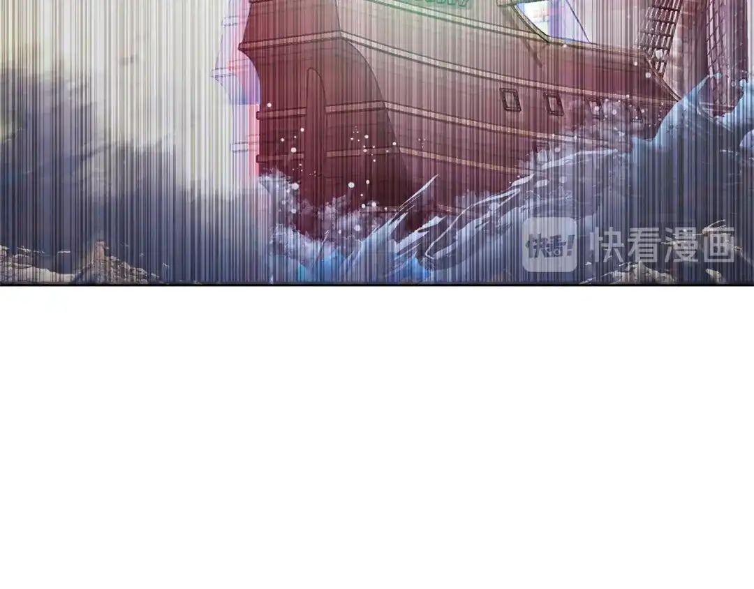 《精灵王女要跑路》第58话 莫名的伤心 第184页