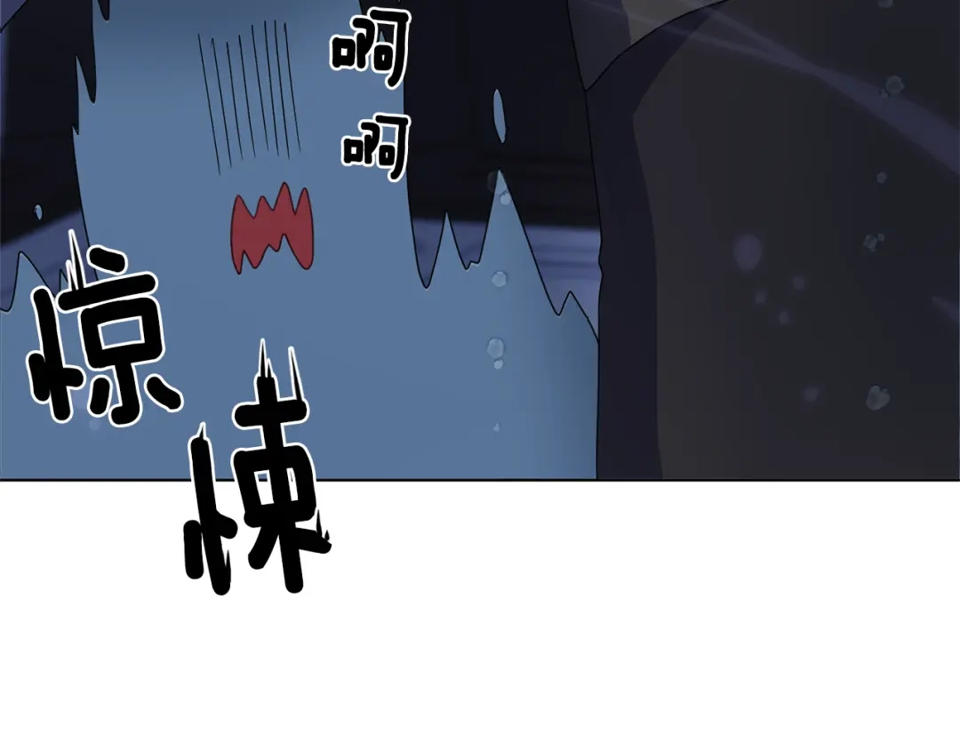 《精灵王女要跑路》第5话 成长 第10页