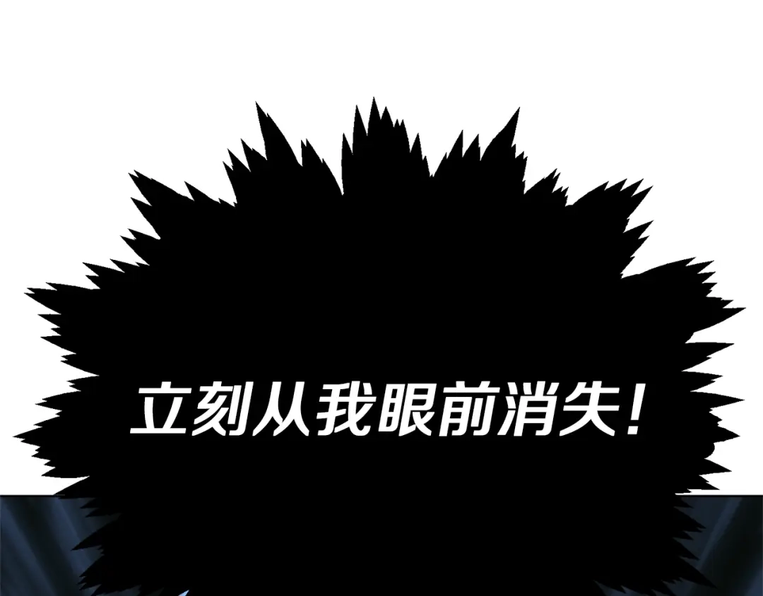 《精灵王女要跑路》第5话 成长 第16页