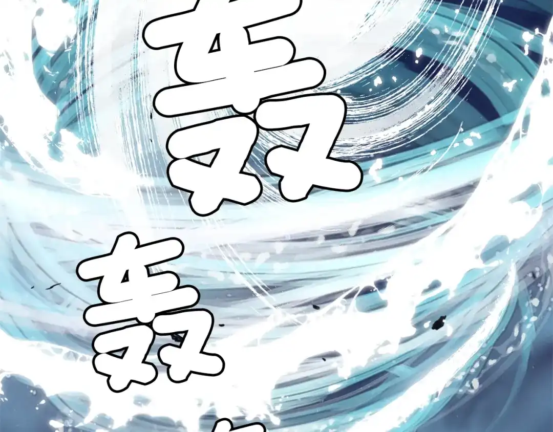 《精灵王女要跑路》第5话 成长 第24页