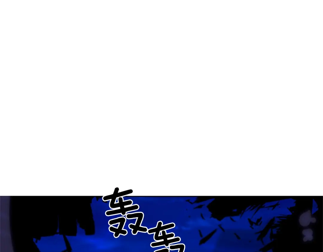 《精灵王女要跑路》第5话 成长 第32页