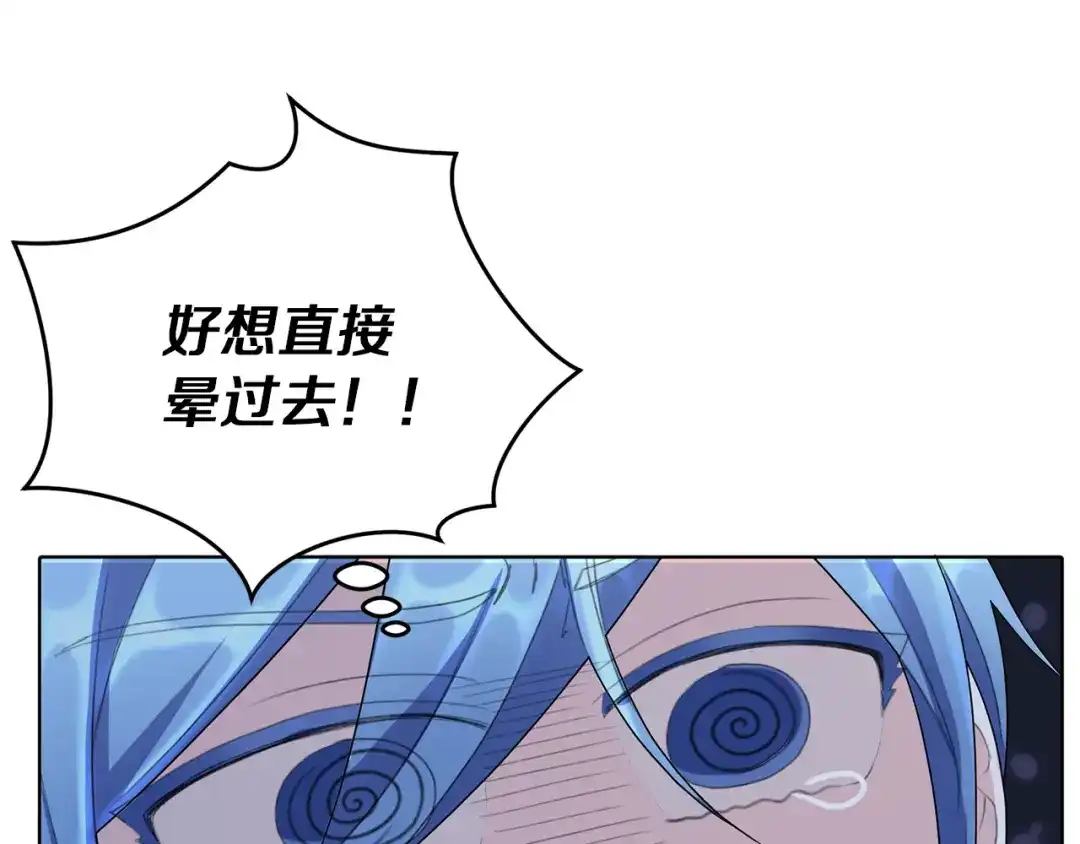 《精灵王女要跑路》第5话 成长 第11页