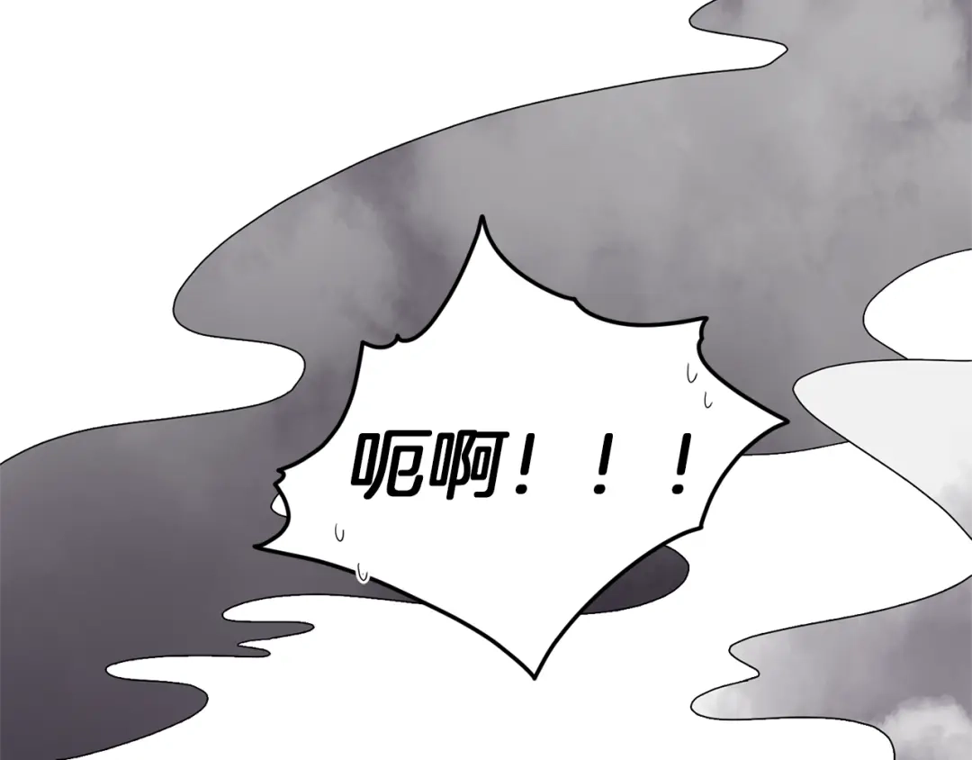 《精灵王女要跑路》第5话 成长 第148页
