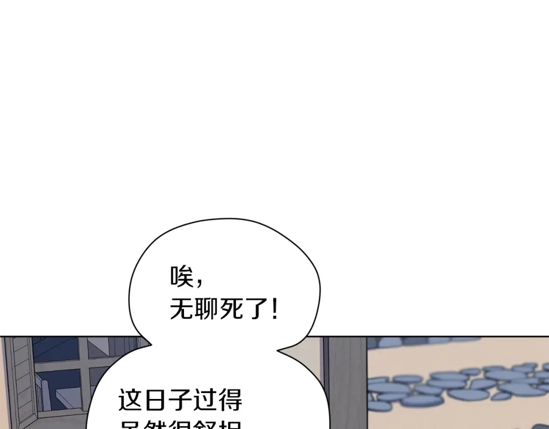 《精灵王女要跑路》第5话 成长 第104页