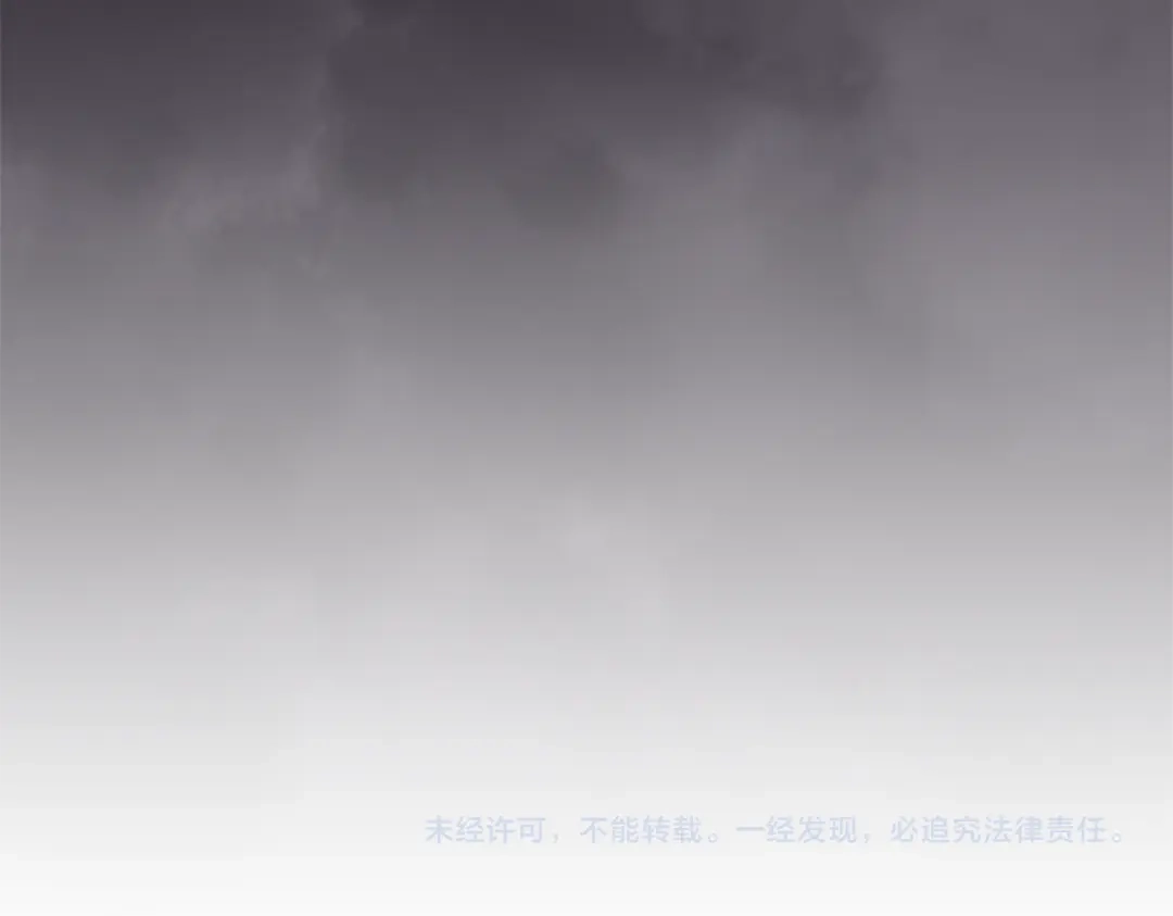 《精灵王女要跑路》第5话 成长 第153页