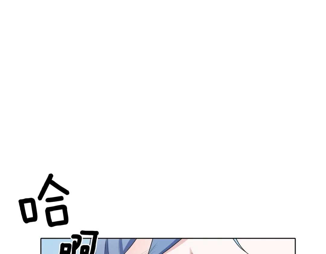 《精灵王女要跑路》第5话 成长 第102页