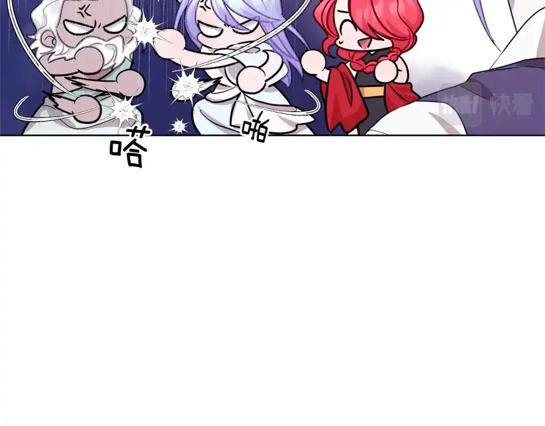 《精灵王女要跑路》第59话 学习控制 第161页