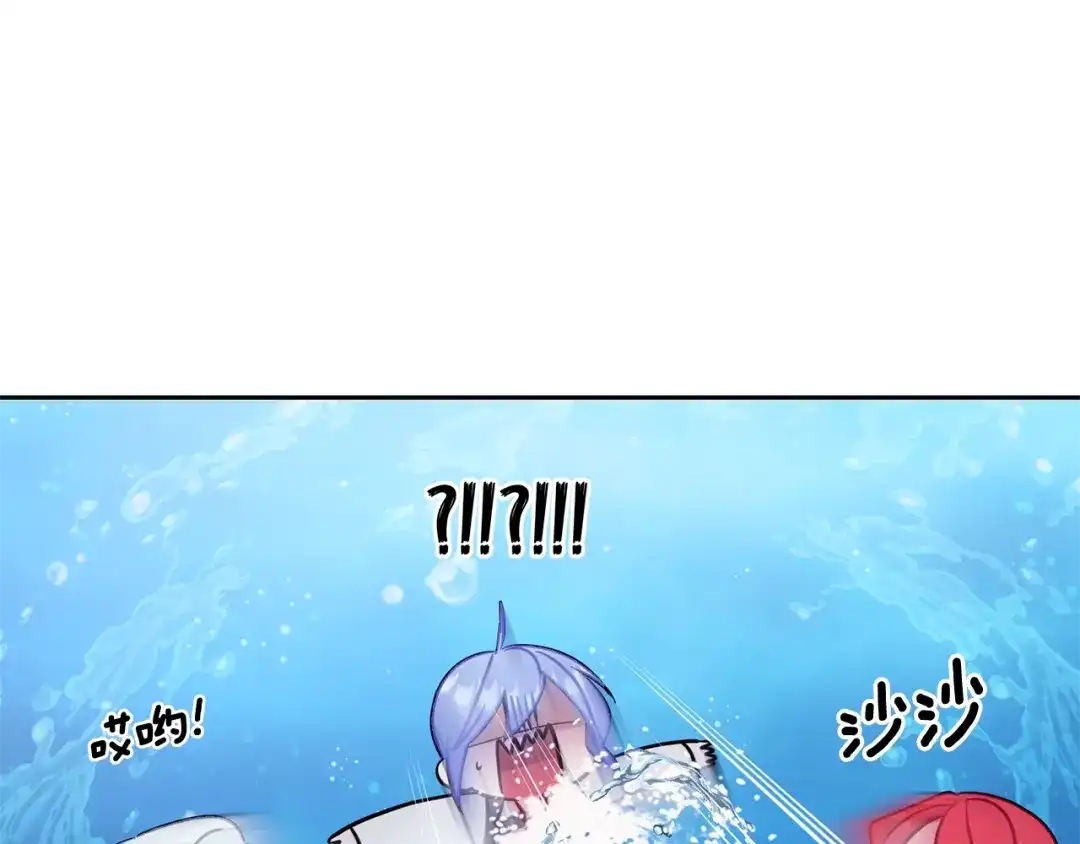 《精灵王女要跑路》第59话 学习控制 第46页