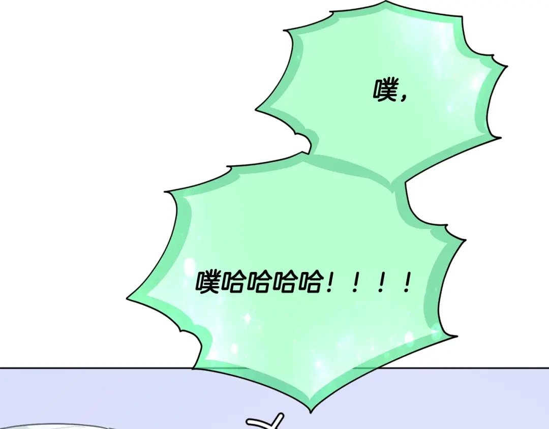 《精灵王女要跑路》第59话 学习控制 第17页