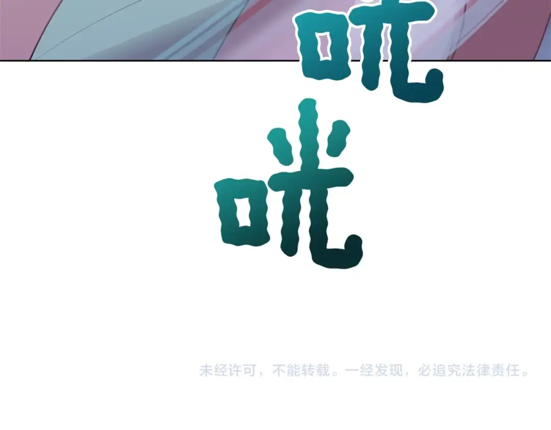 《精灵王女要跑路》第59话 学习控制 第189页
