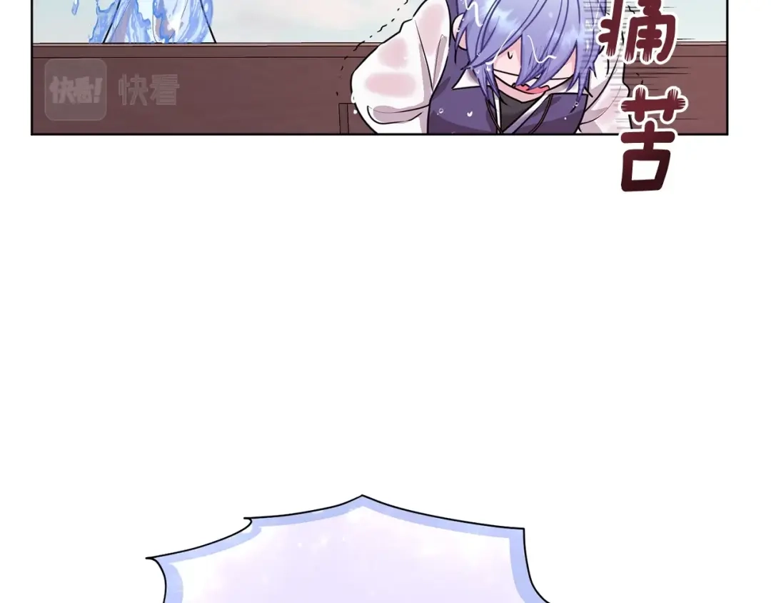 《精灵王女要跑路》第59话 学习控制 第63页