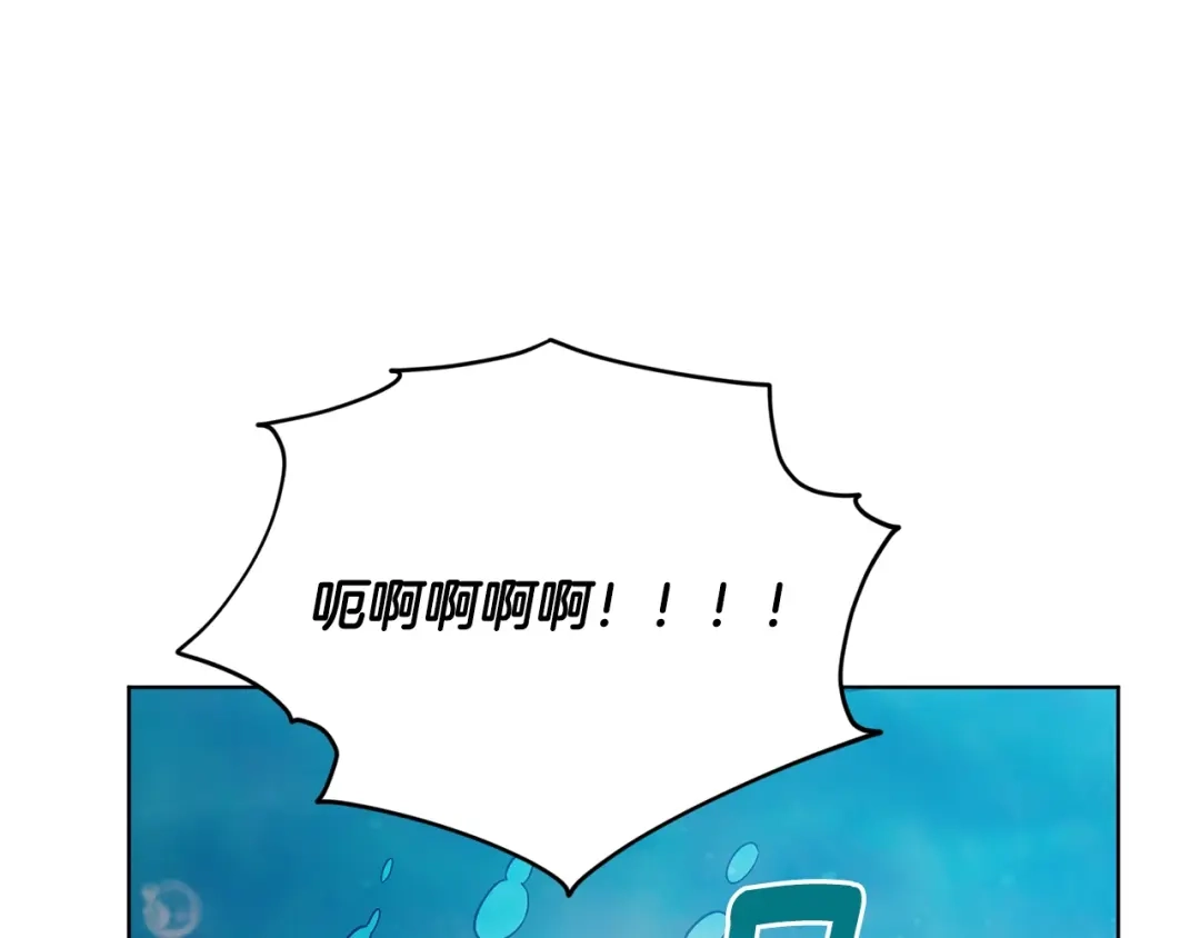 《精灵王女要跑路》第59话 学习控制 第6页