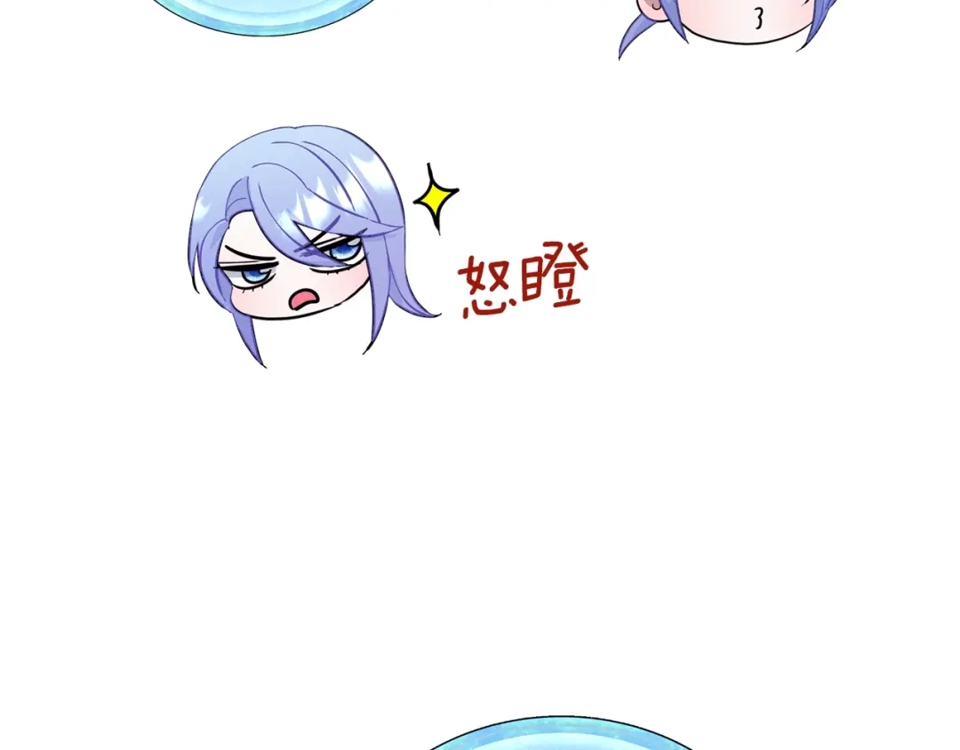 《精灵王女要跑路》第59话 学习控制 第29页