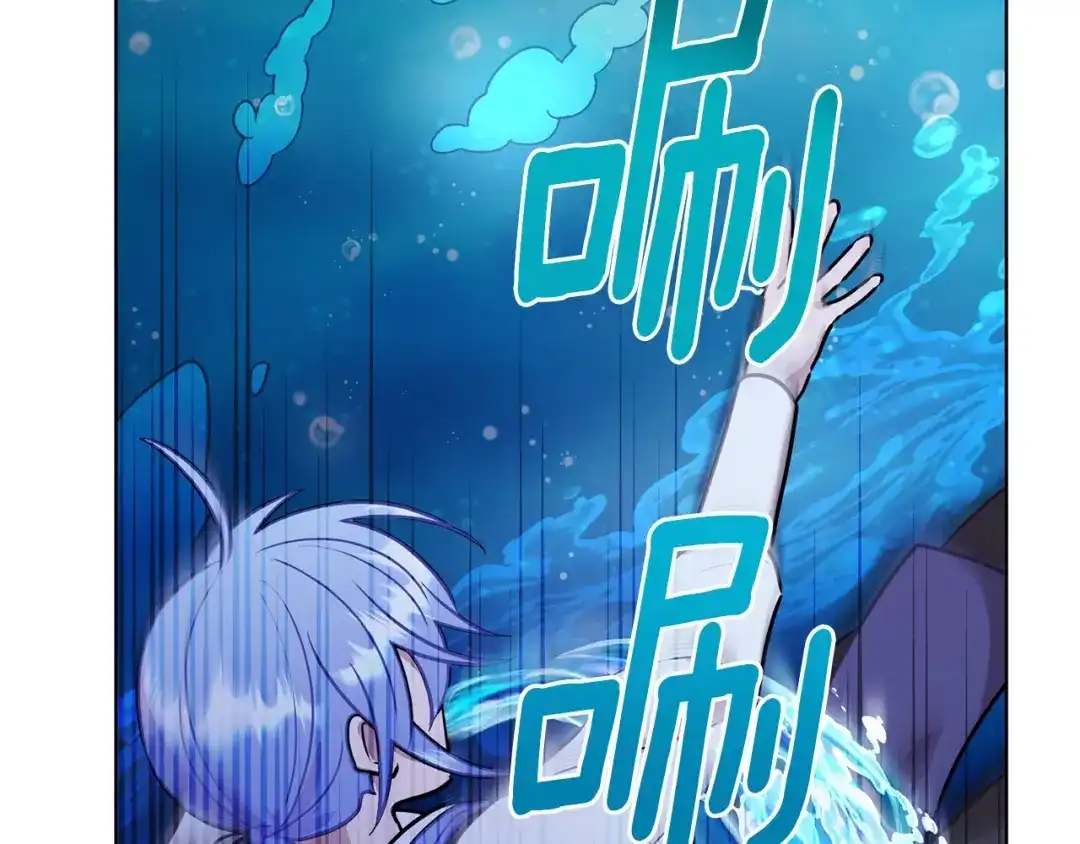 《精灵王女要跑路》第59话 学习控制 第7页