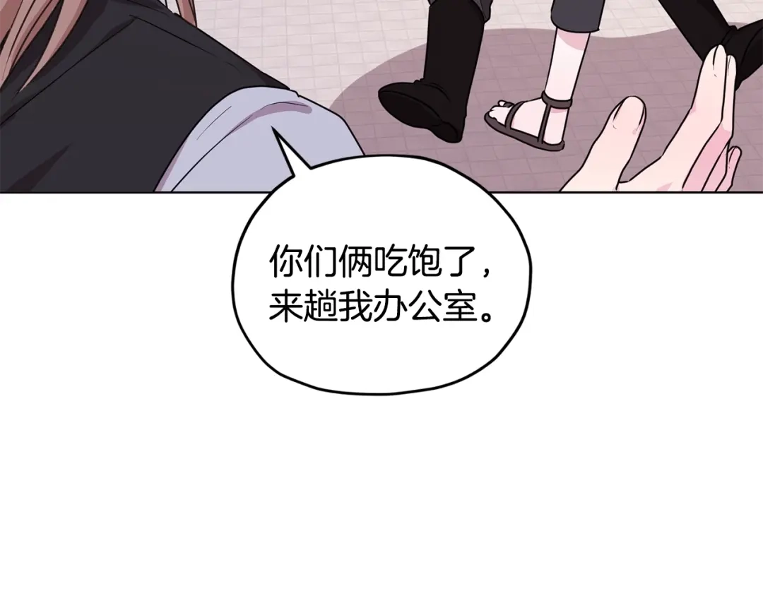 《精灵王女要跑路》第60话 修炼 第165页