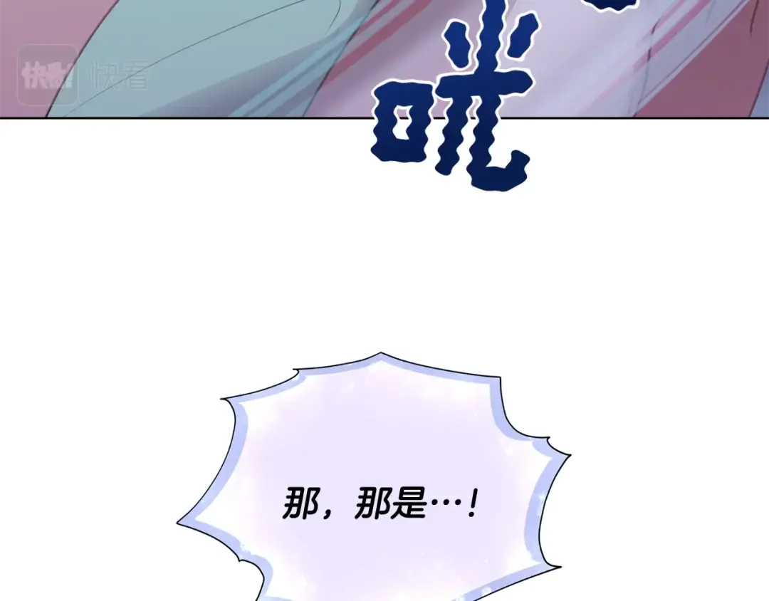 《精灵王女要跑路》第60话 修炼 第1页