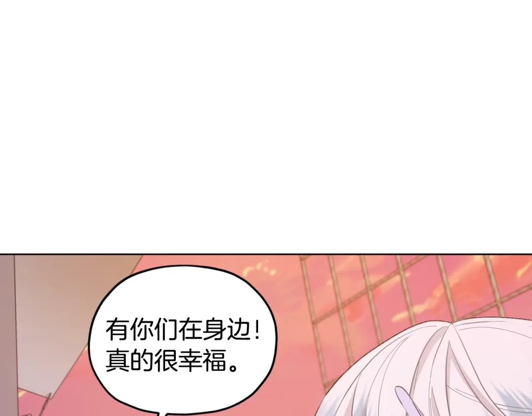 《精灵王女要跑路》第60话 修炼 第107页