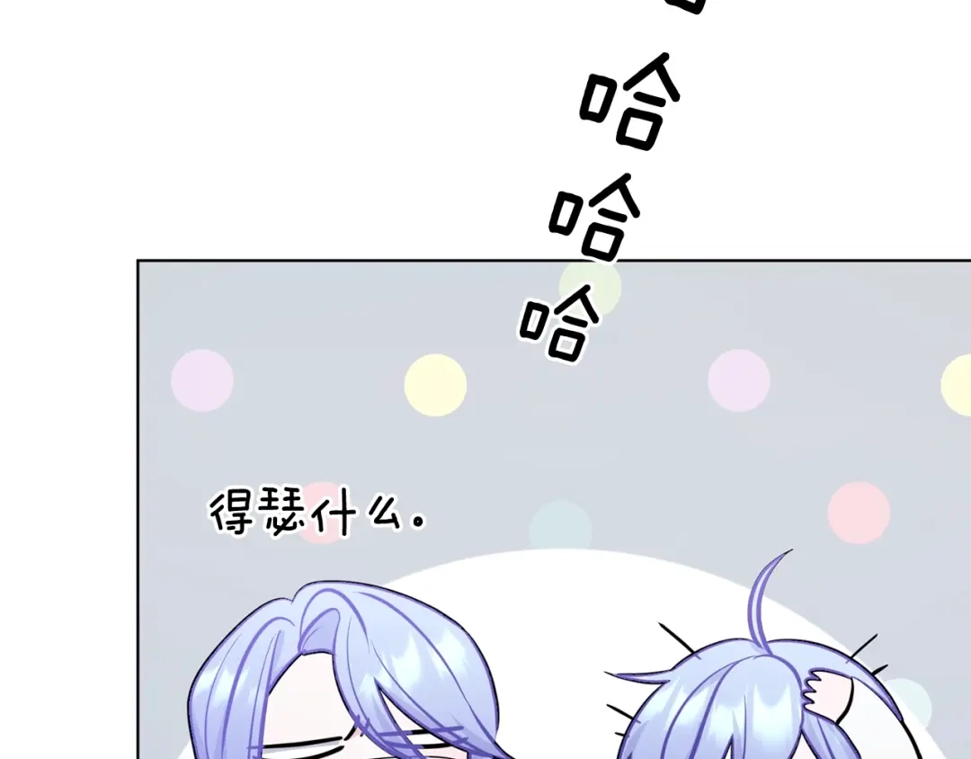 《精灵王女要跑路》第60话 修炼 第30页
