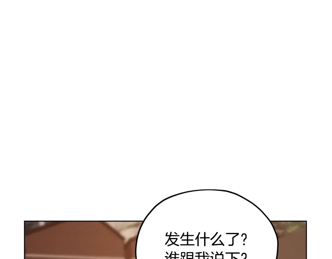 《精灵王女要跑路》第60话 修炼 第155页