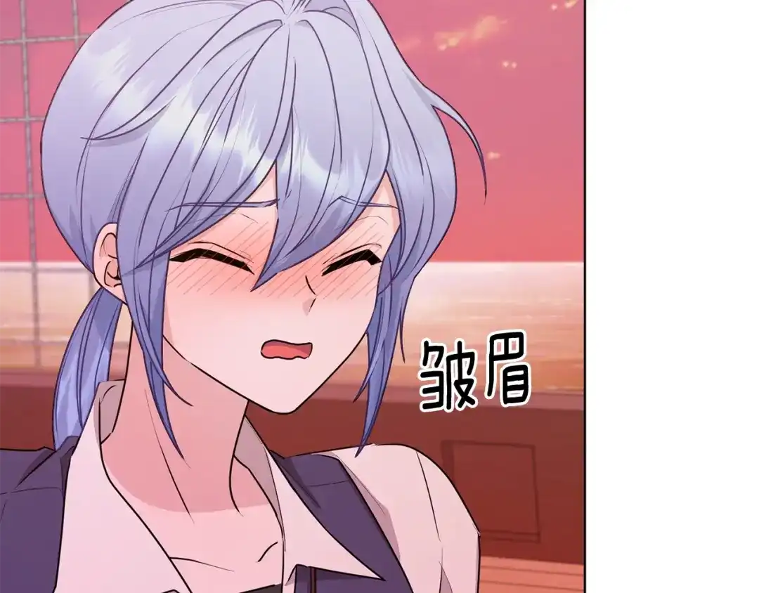《精灵王女要跑路》第60话 修炼 第95页
