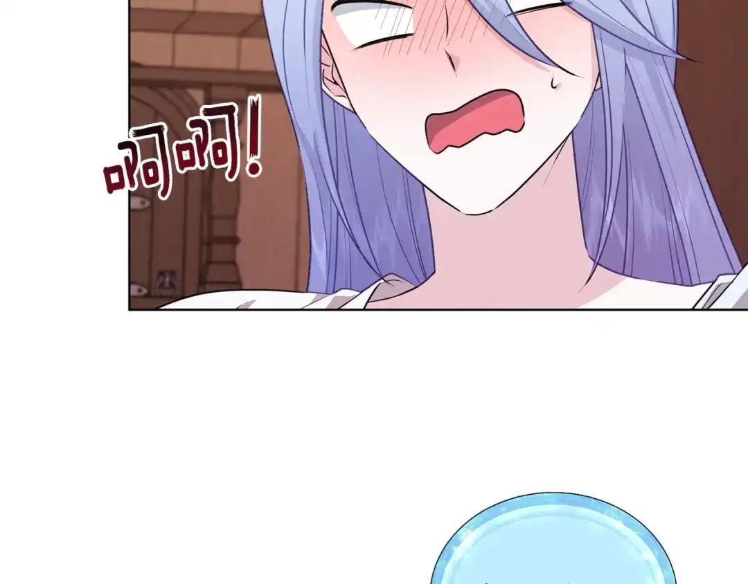 《精灵王女要跑路》第60话 修炼 第39页