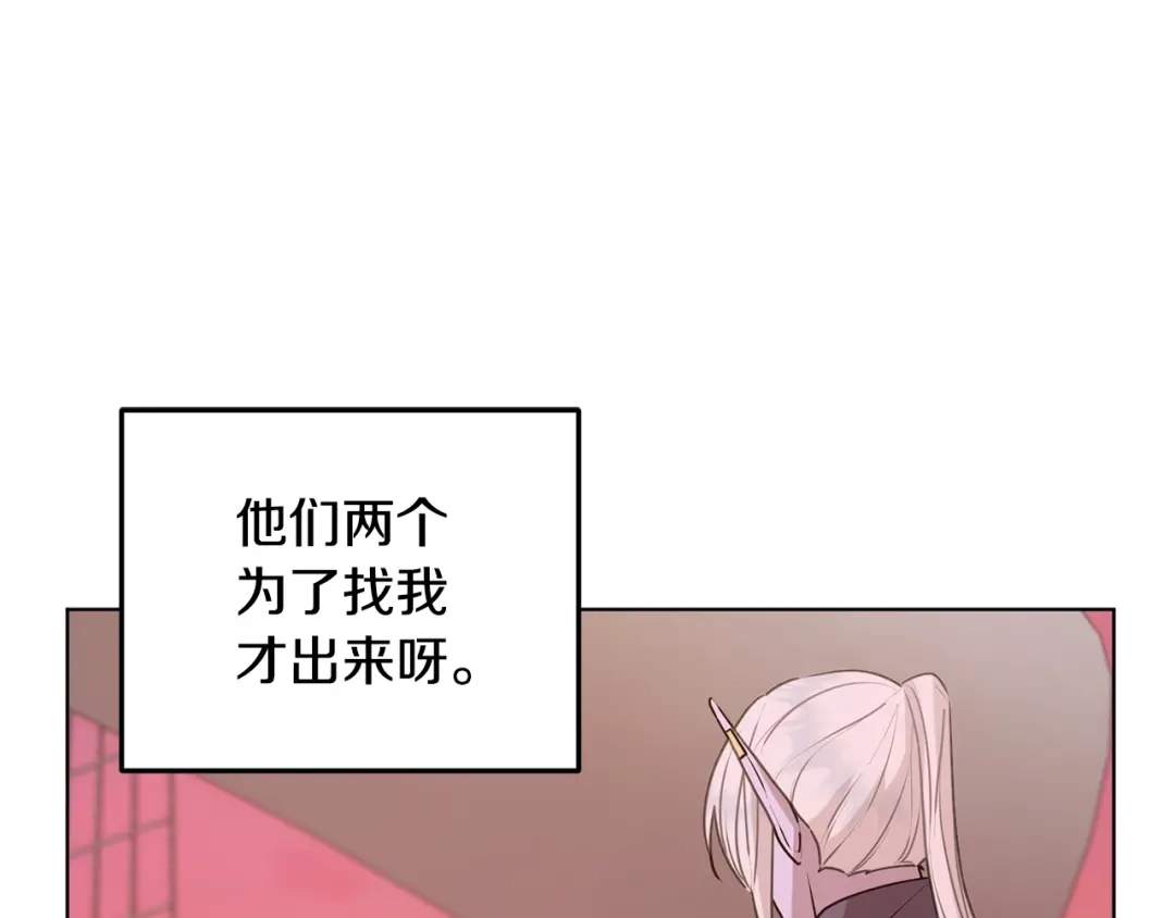 《精灵王女要跑路》第60话 修炼 第65页