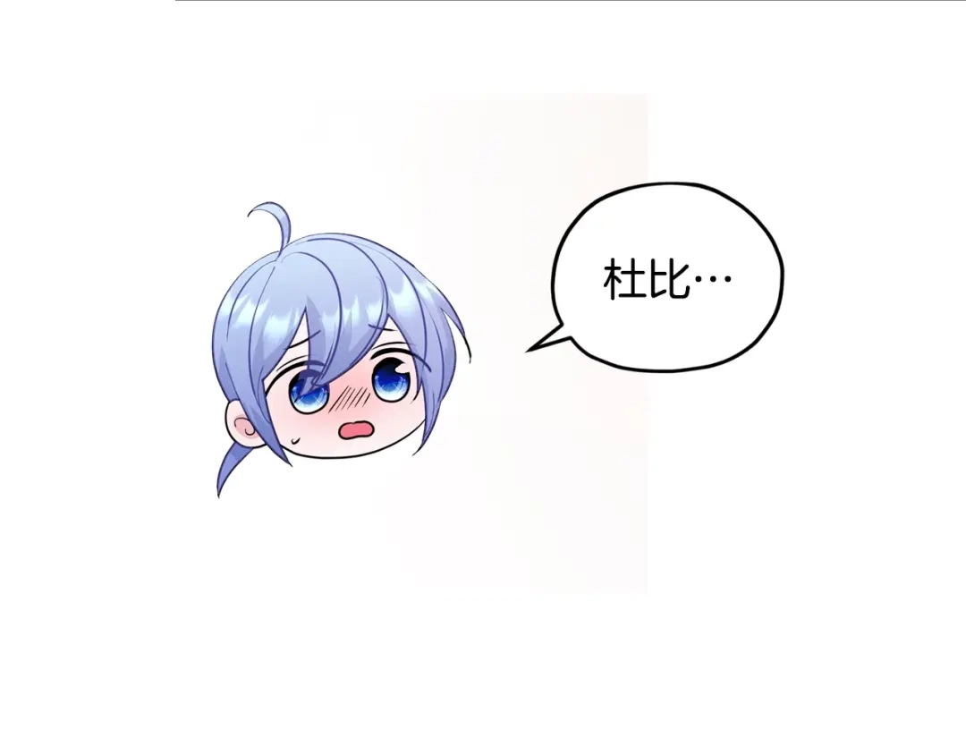 《精灵王女要跑路》第60话 修炼 第106页