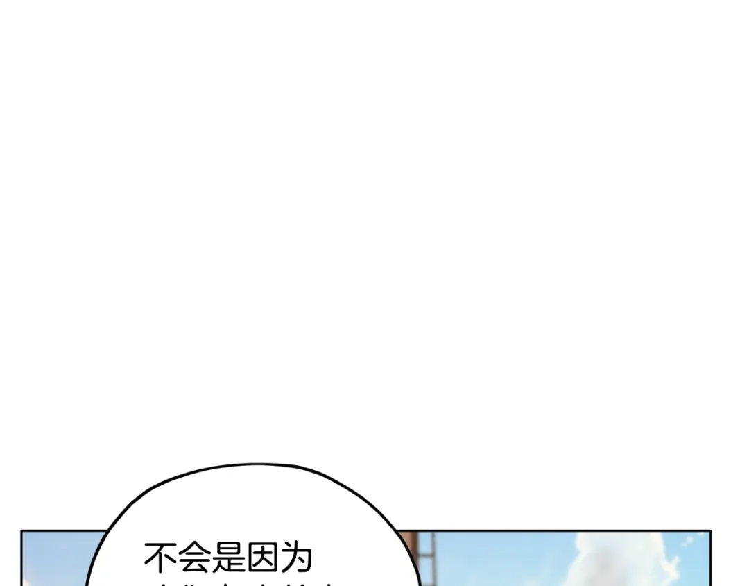 《精灵王女要跑路》第60话 修炼 第166页