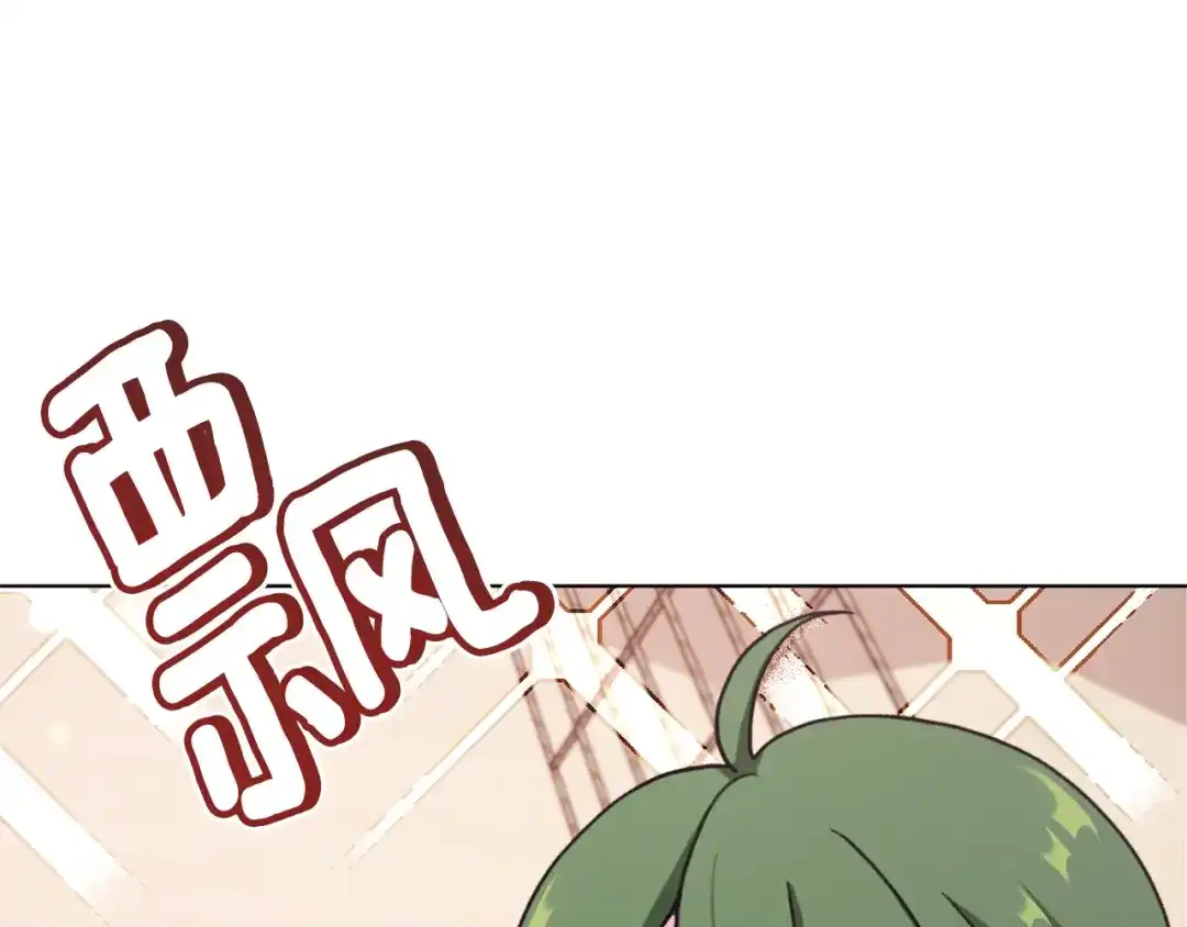 《精灵王女要跑路》第60话 修炼 第3页