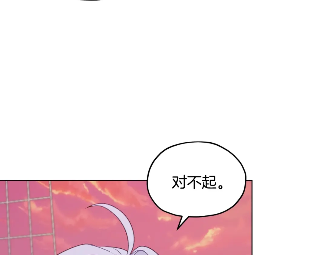 《精灵王女要跑路》第60话 修炼 第94页