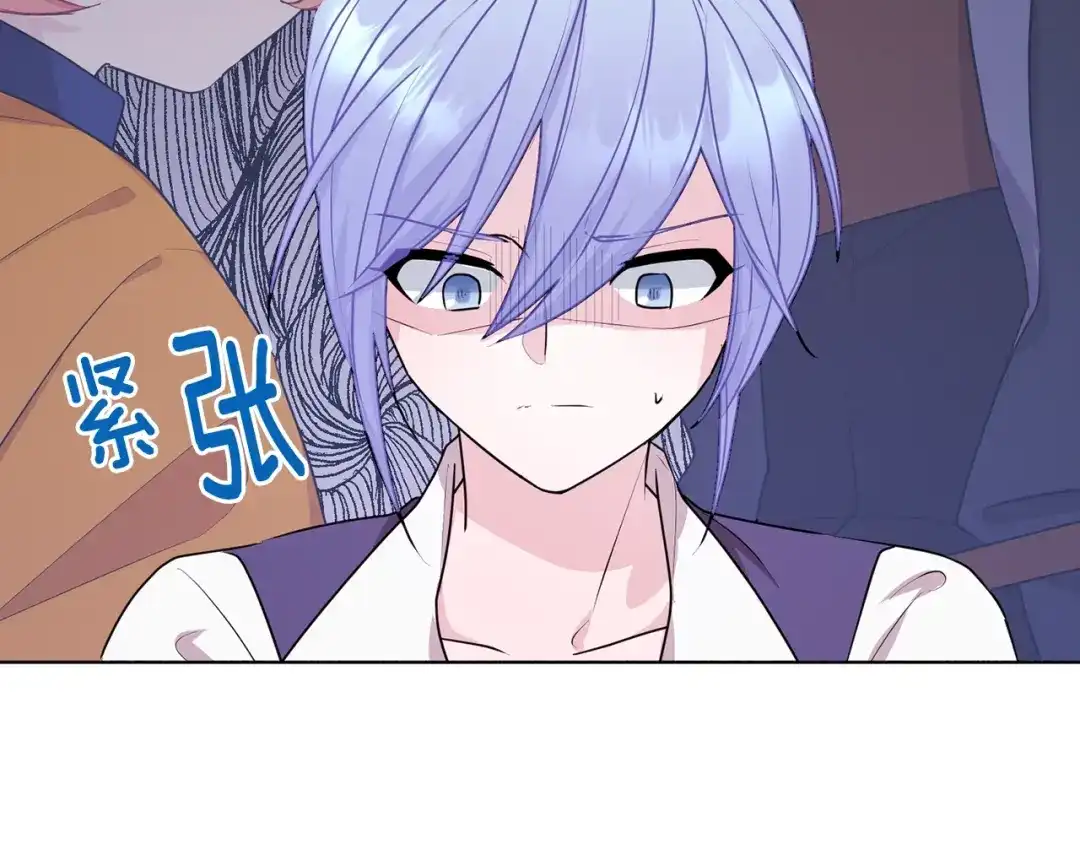《精灵王女要跑路》第60话 修炼 第81页