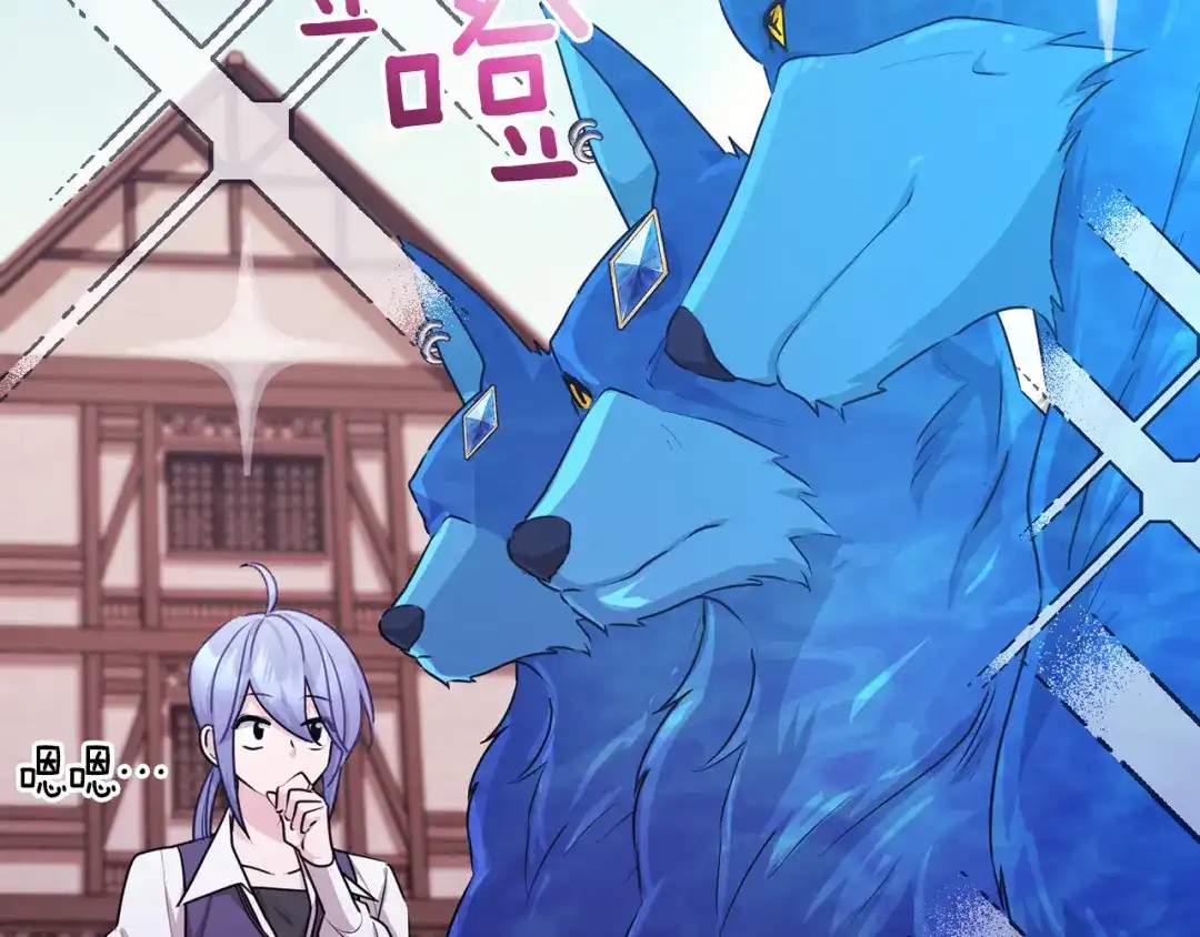 《精灵王女要跑路》第61话 新任务 第163页