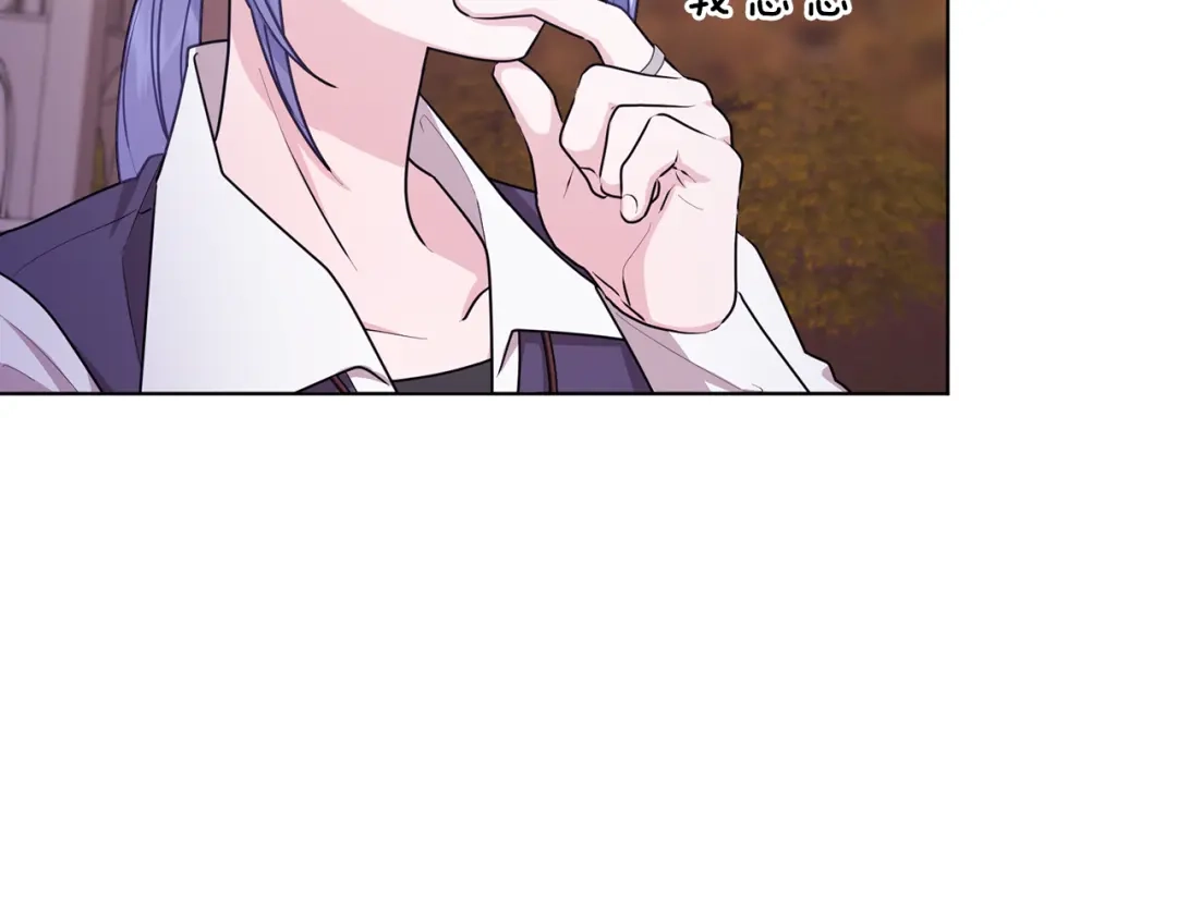 《精灵王女要跑路》第61话 新任务 第160页