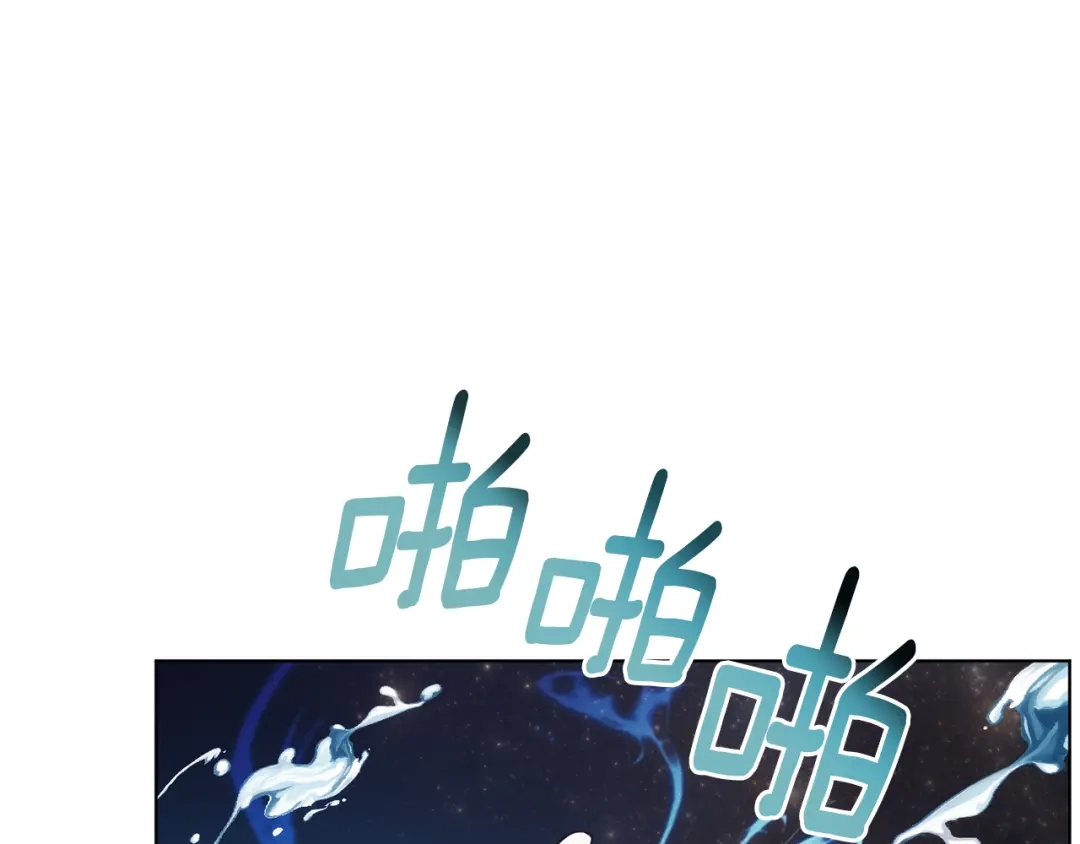 《精灵王女要跑路》第61话 新任务 第161页
