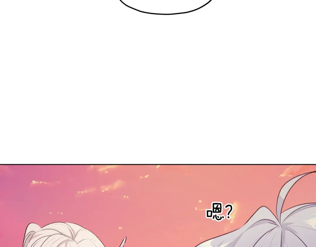 《精灵王女要跑路》第62话 出发 第154页