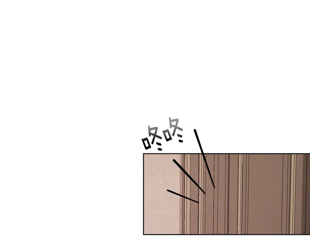 《精灵王女要跑路》第62话 出发 第115页
