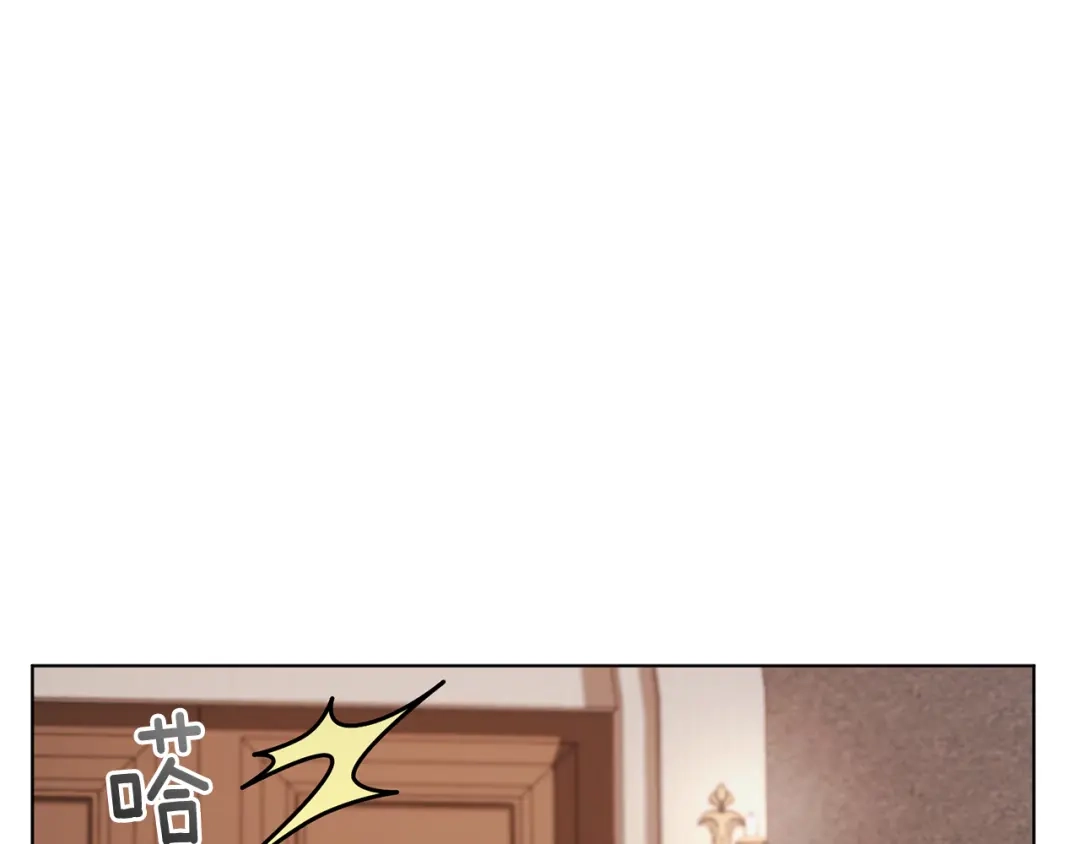 《精灵王女要跑路》第62话 出发 第85页