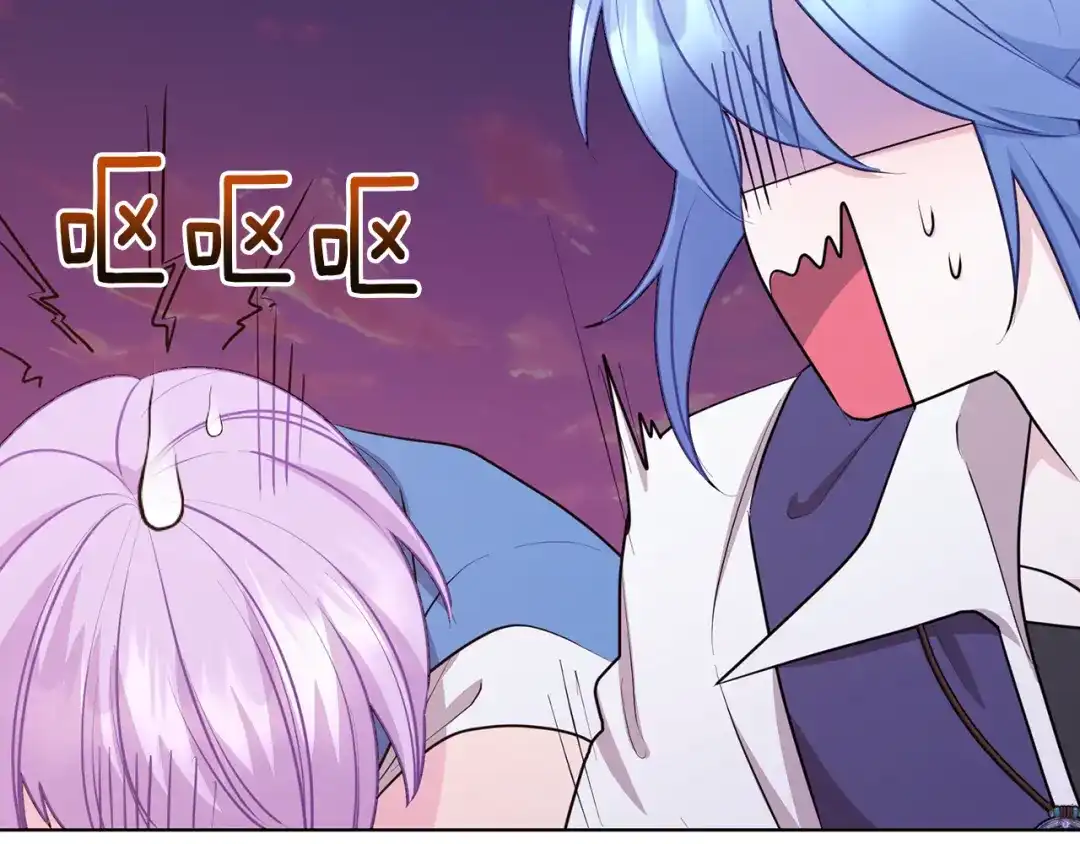 《精灵王女要跑路》第63话 晕飞 第20页