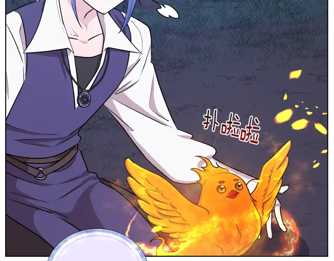 《精灵王女要跑路》第63话 晕飞 第48页