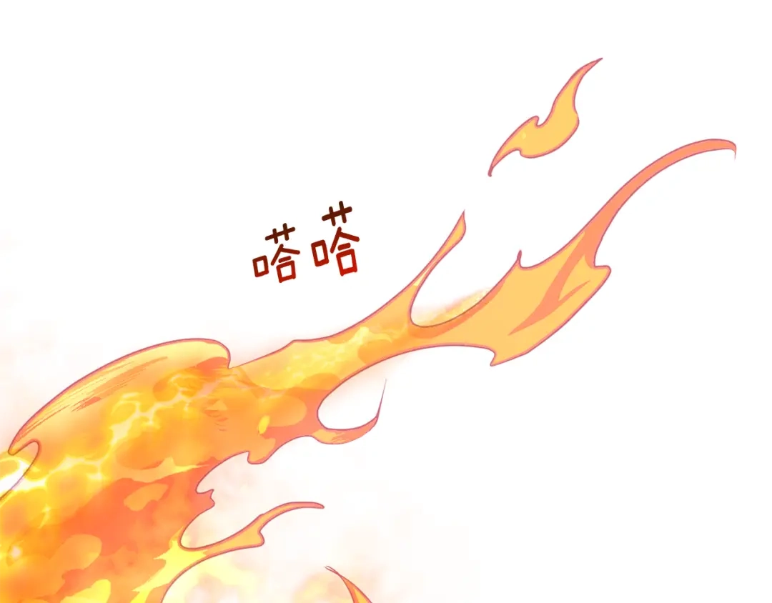 《精灵王女要跑路》第63话 晕飞 第153页