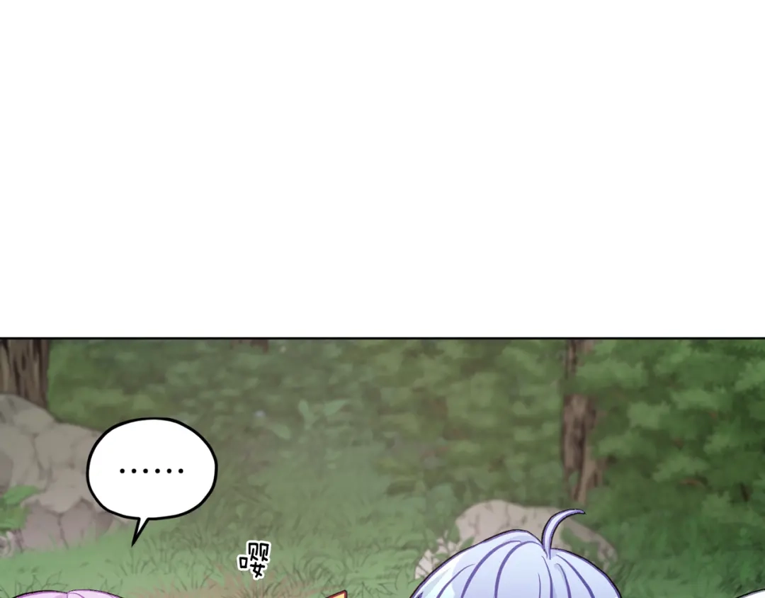 《精灵王女要跑路》第63话 晕飞 第80页