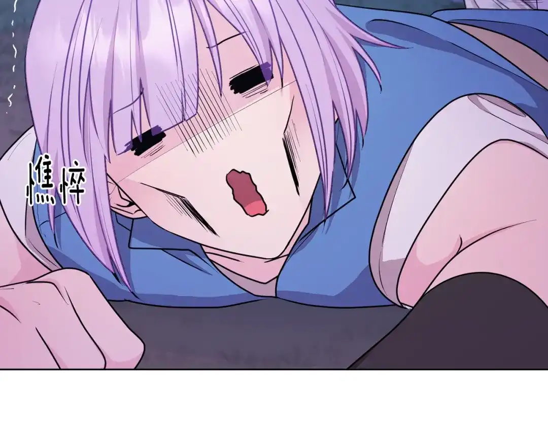 《精灵王女要跑路》第63话 晕飞 第39页