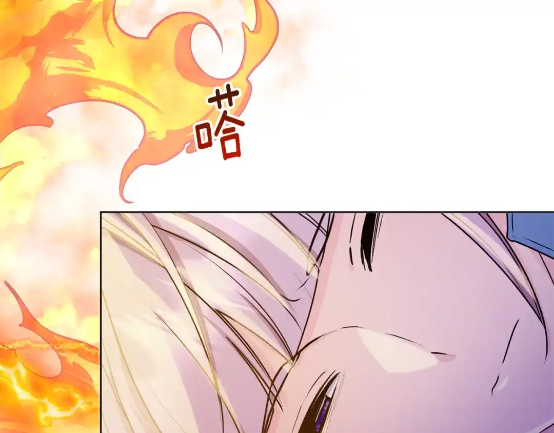 《精灵王女要跑路》第63话 晕飞 第154页