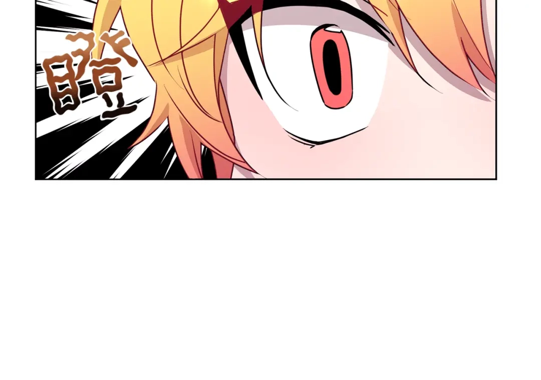 《精灵王女要跑路》第63话 晕飞 第104页