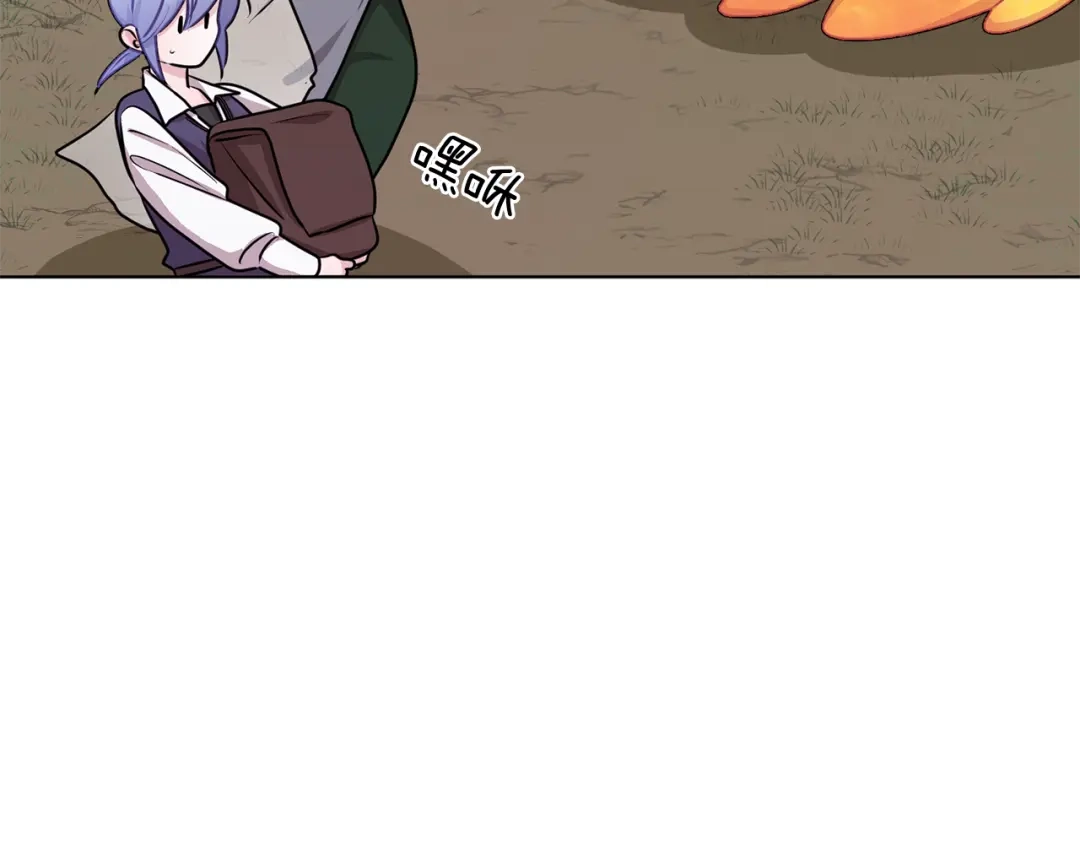 《精灵王女要跑路》第63话 晕飞 第141页