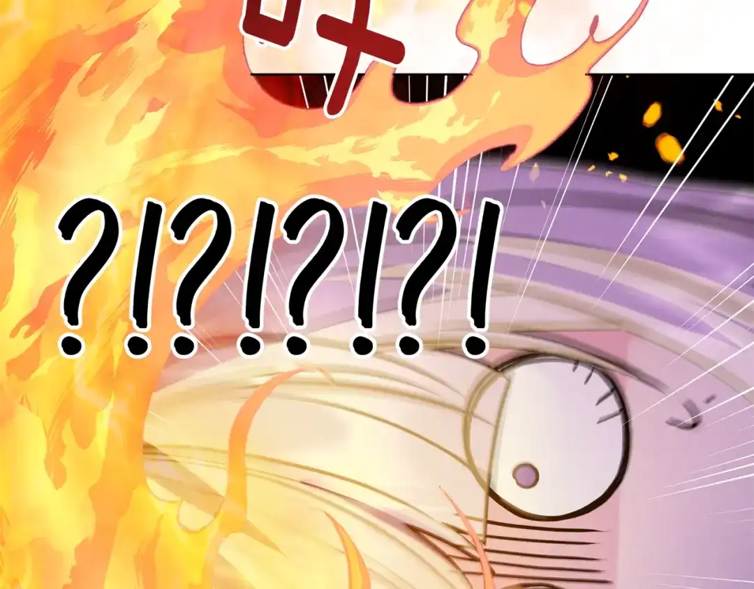 《精灵王女要跑路》第63话 晕飞 第156页
