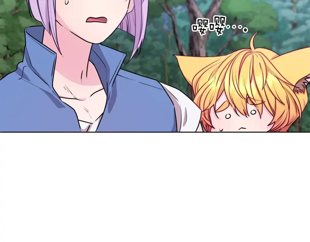 《精灵王女要跑路》第63话 晕飞 第123页