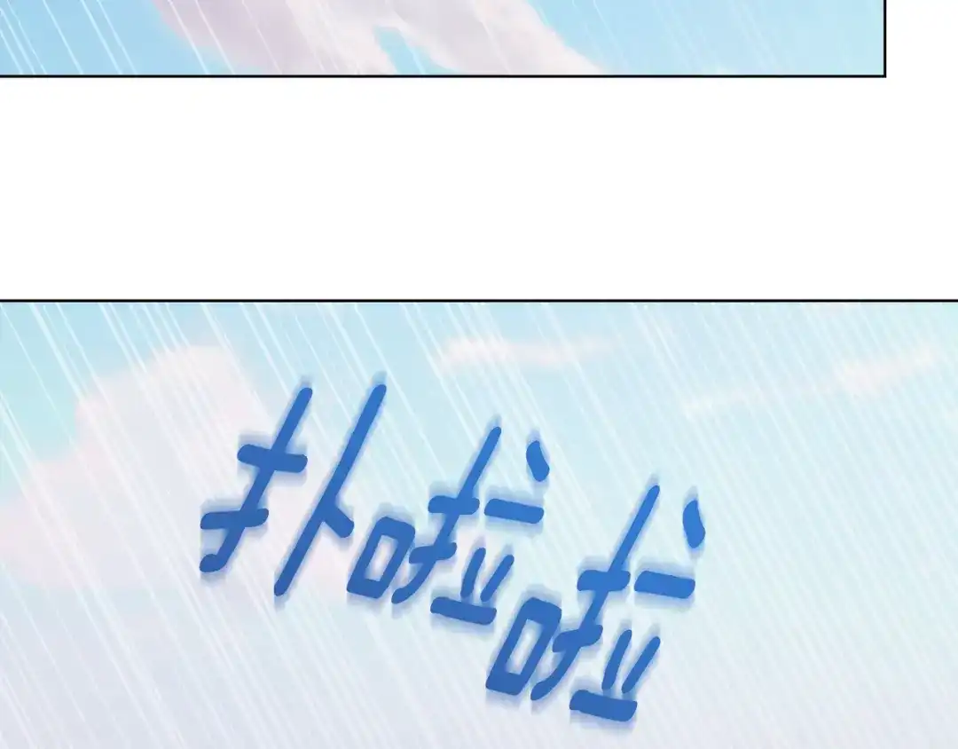 《精灵王女要跑路》第64话 被无视 第63页