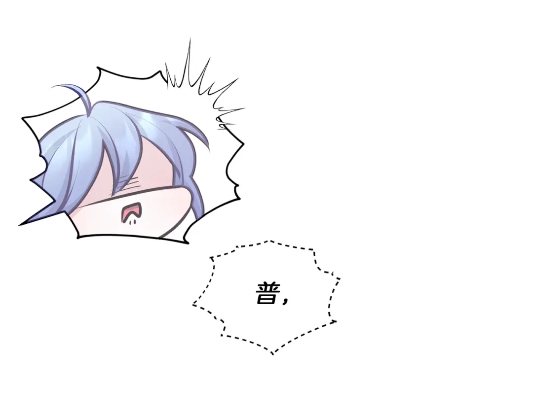 《精灵王女要跑路》第64话 被无视 第115页
